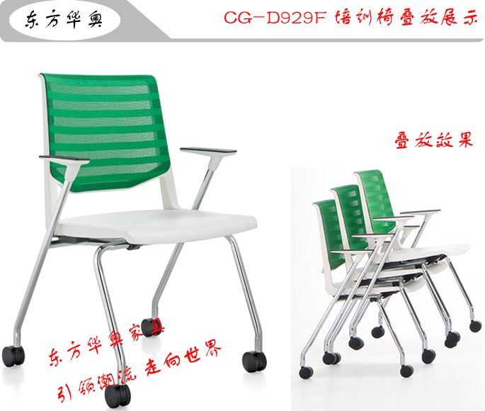 ��ѵ�Ҿ�|������ѵ��|�칫�Ҿ�|������ѵ��|�����Σ��๦���Σ�������
